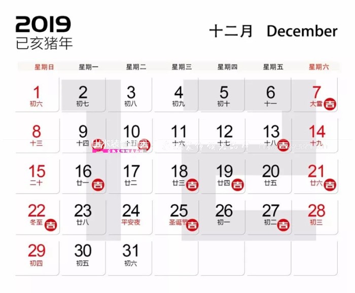 2019年装修宜开工吉日统计大全，赶紧收好了！