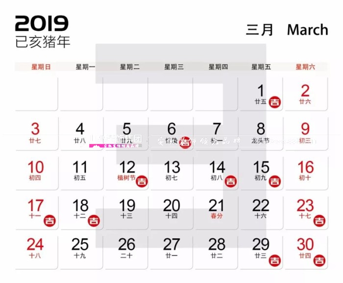 2019年装修宜开工吉日统计大全，赶紧收好了！