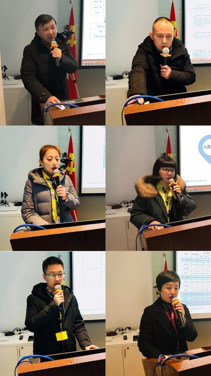 山水装饰集团2018年度中高层总结会 山水装饰集团2018年度中高层总结会