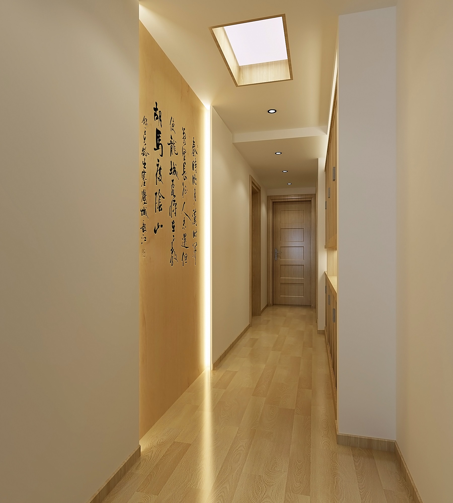 柏悦公馆