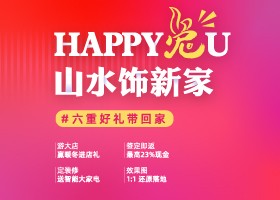 侧边栏装修位广告