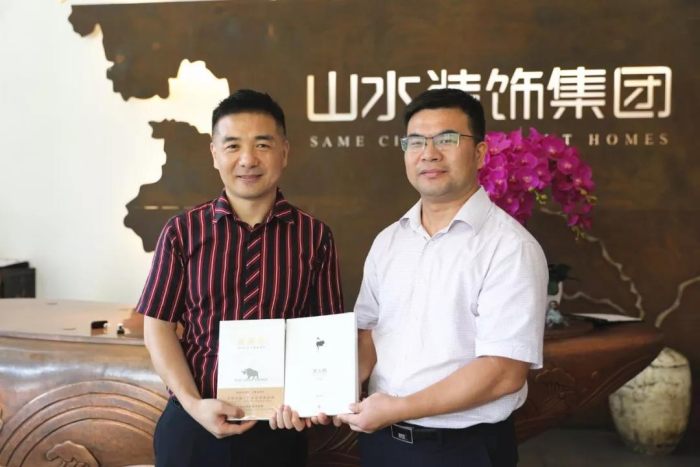 上海交通大學安泰經(jīng)管學院一行走進山水 上海交通大學安泰經(jīng)管學院一行走進山水