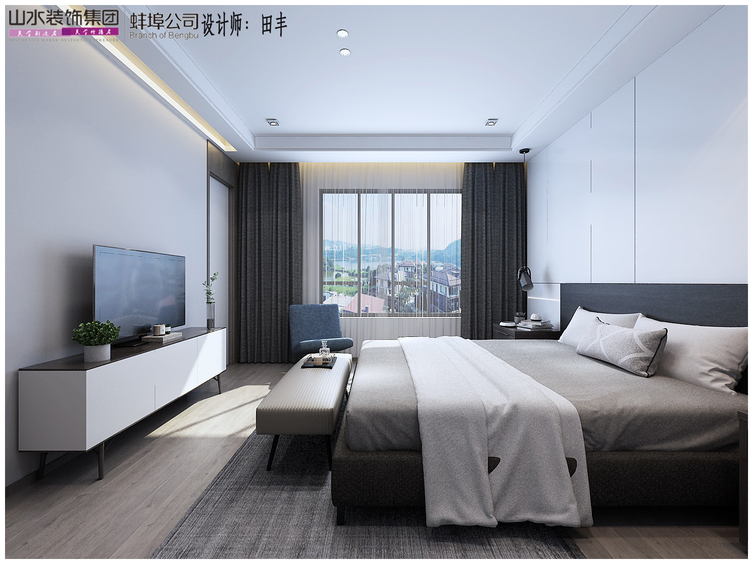 香堤荣府