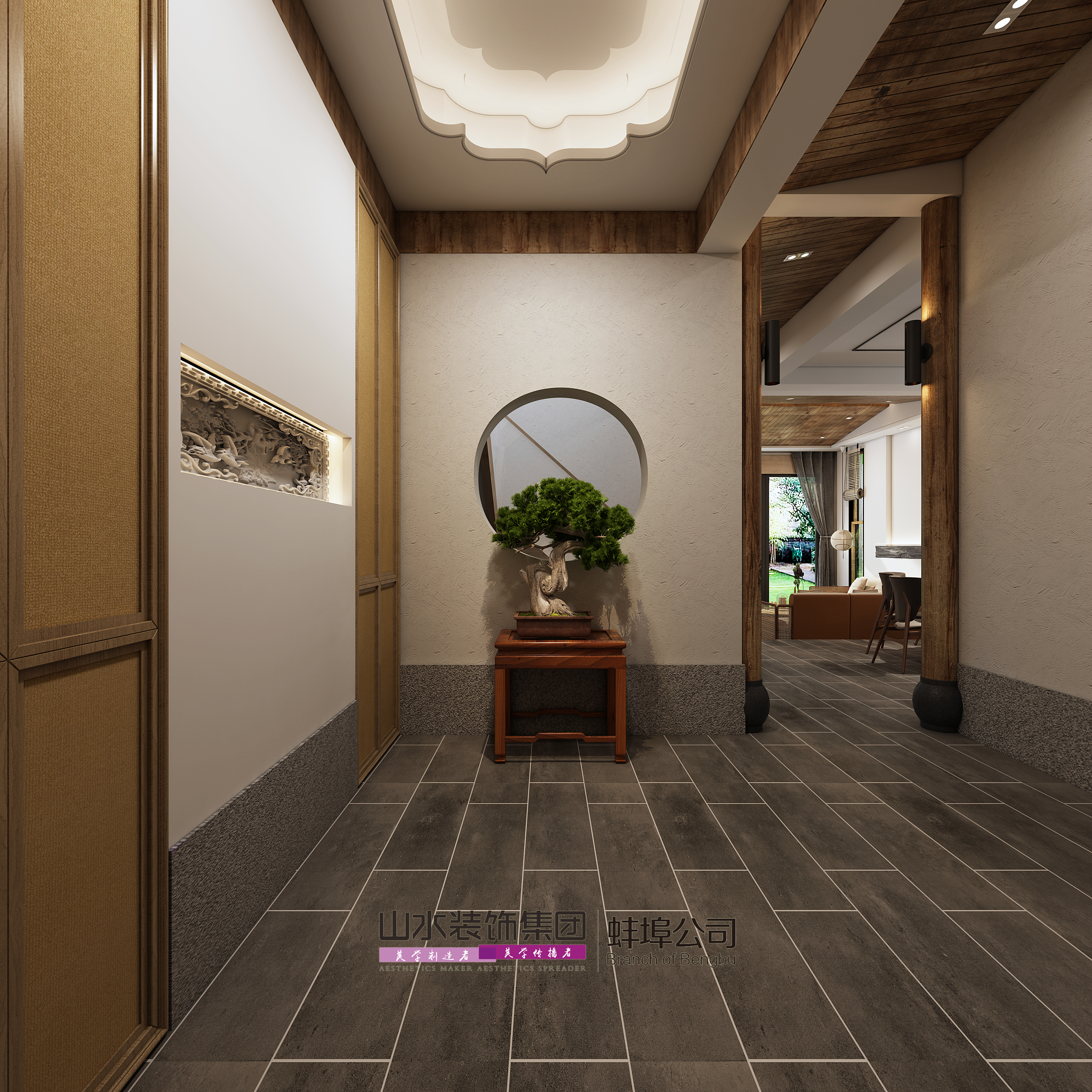 香堤荣府