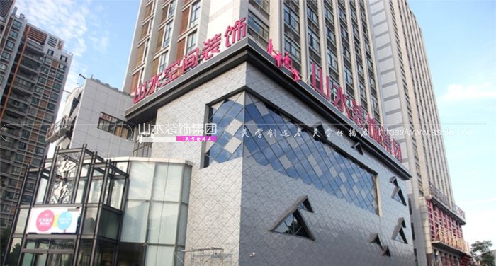 山水装饰集团别墅装修怎么样？合肥山水空间装饰公司七大保障