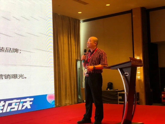 山水装饰集团副总裁卜长怒发言
