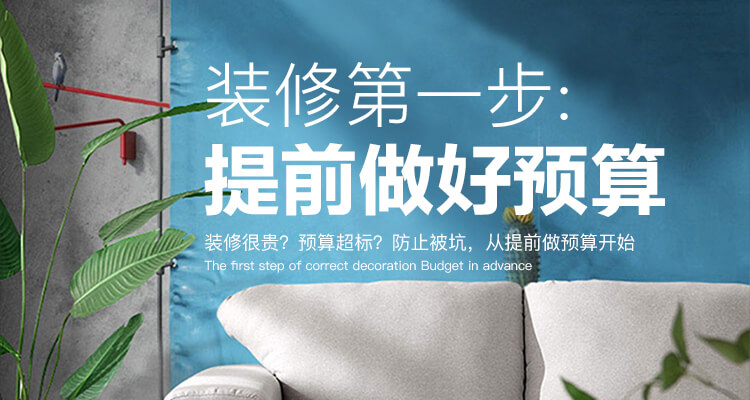 合肥装修报价