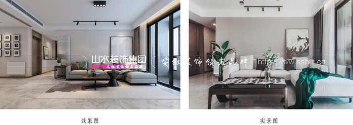 新房裝修效果圖