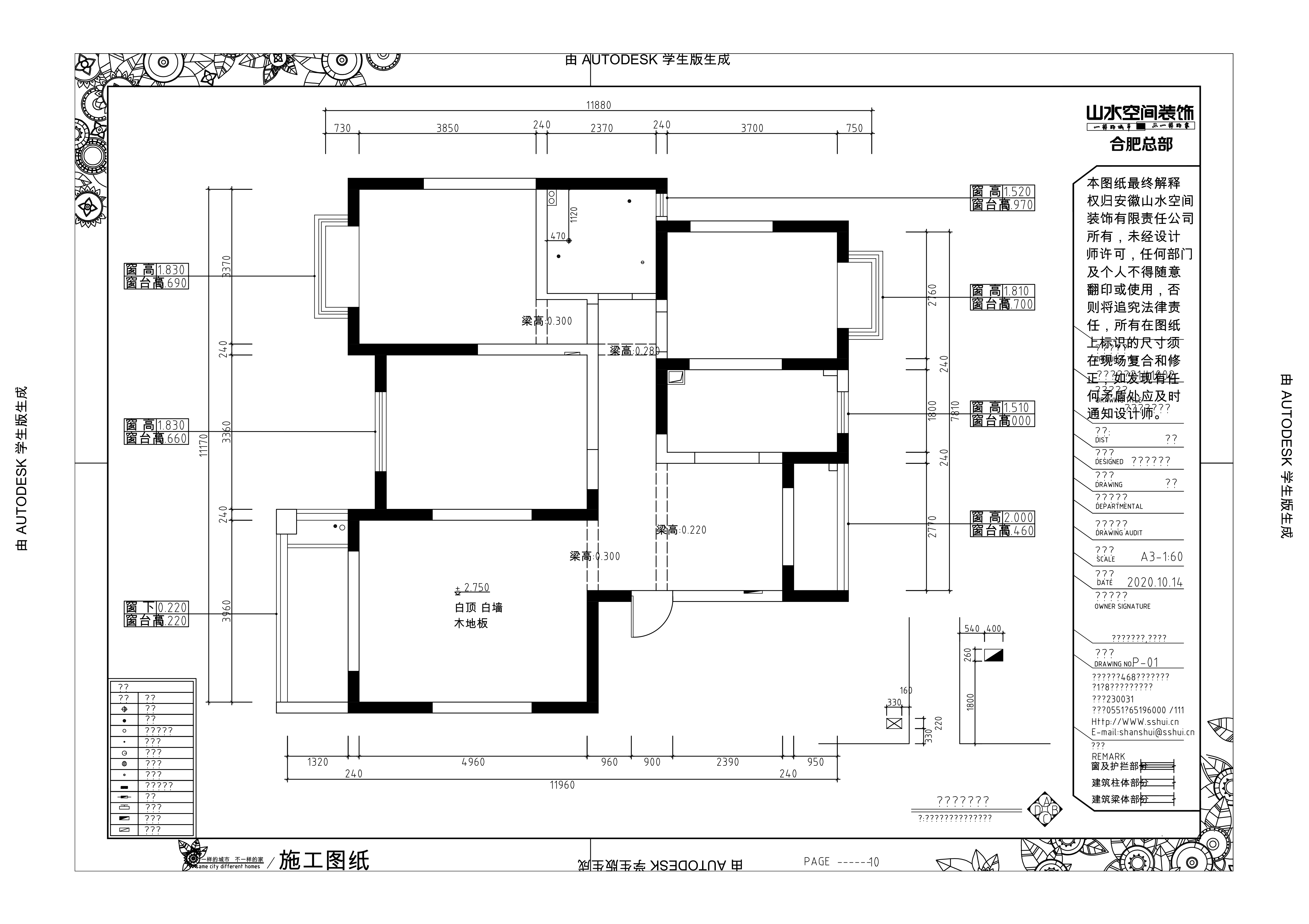 金色池塘