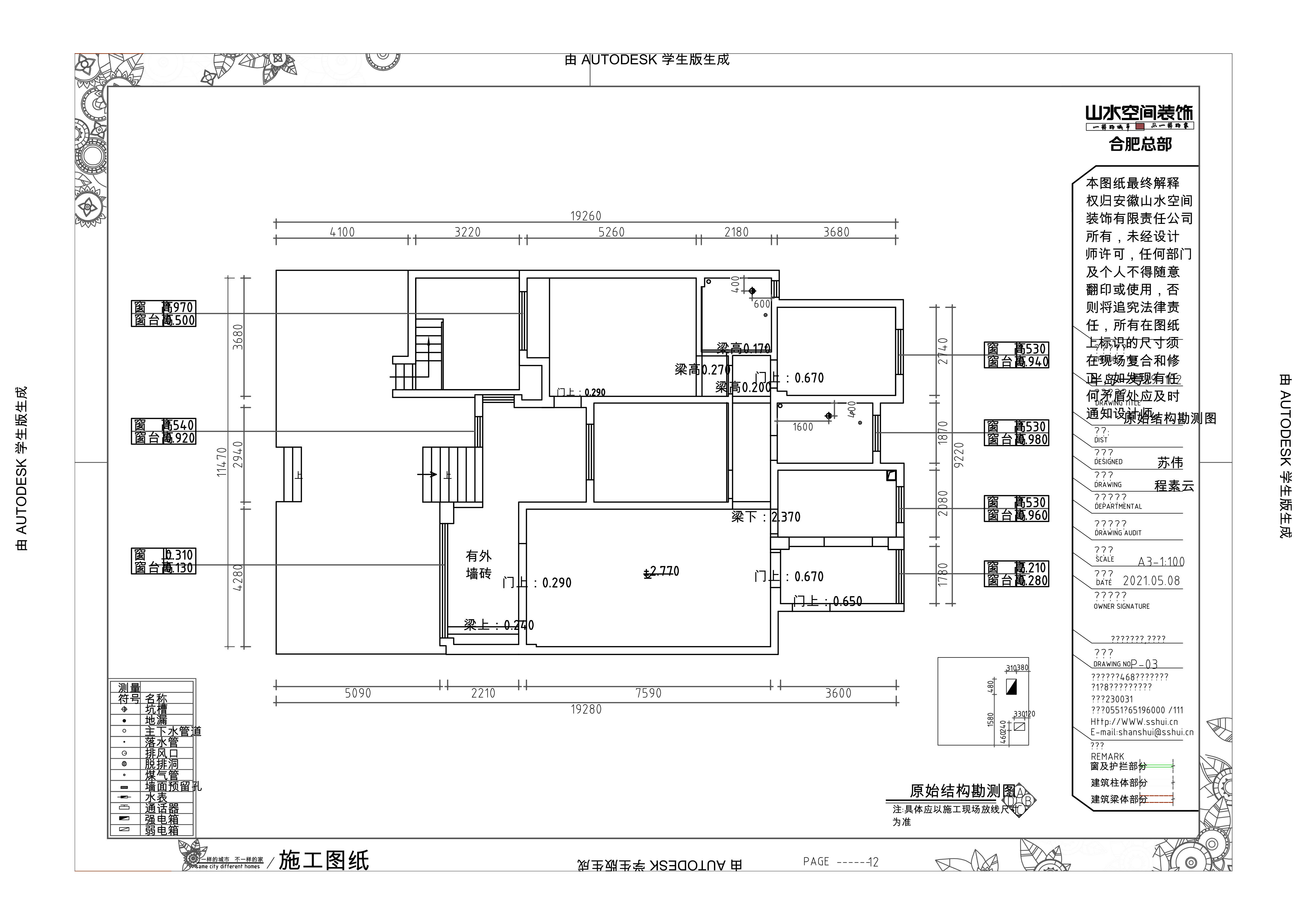 半岛一号