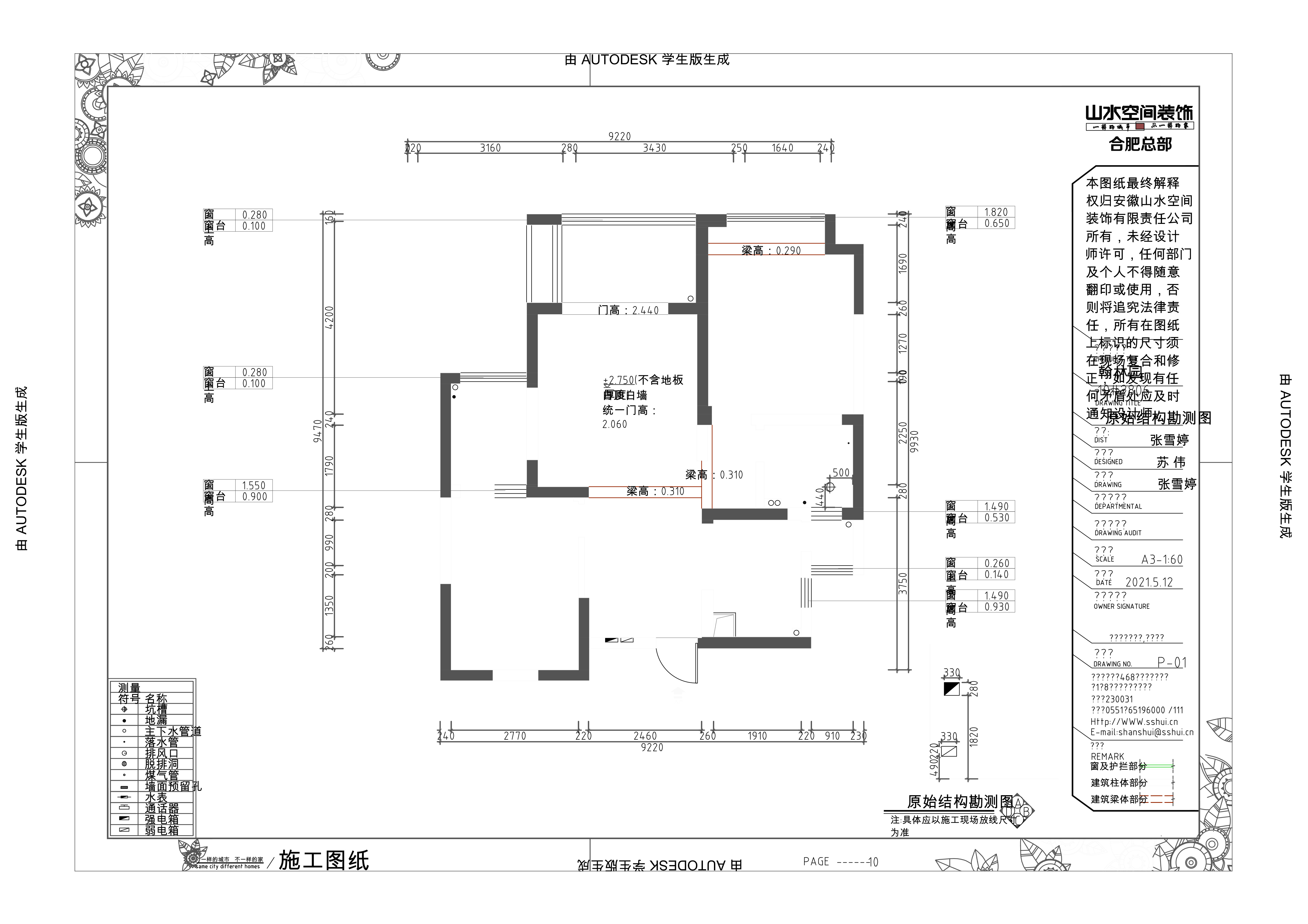 滨湖假日金榈园