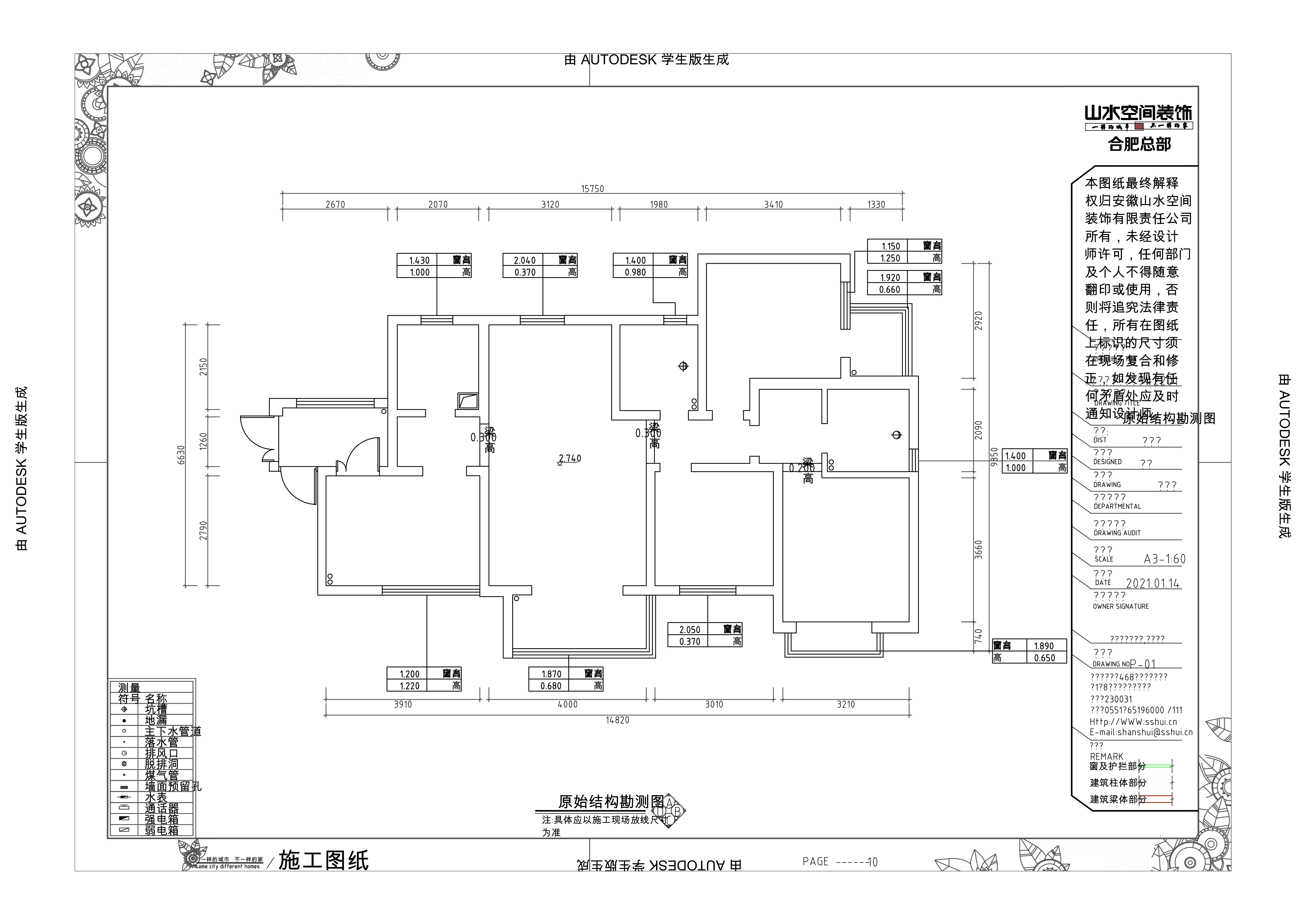 滨湖世纪城