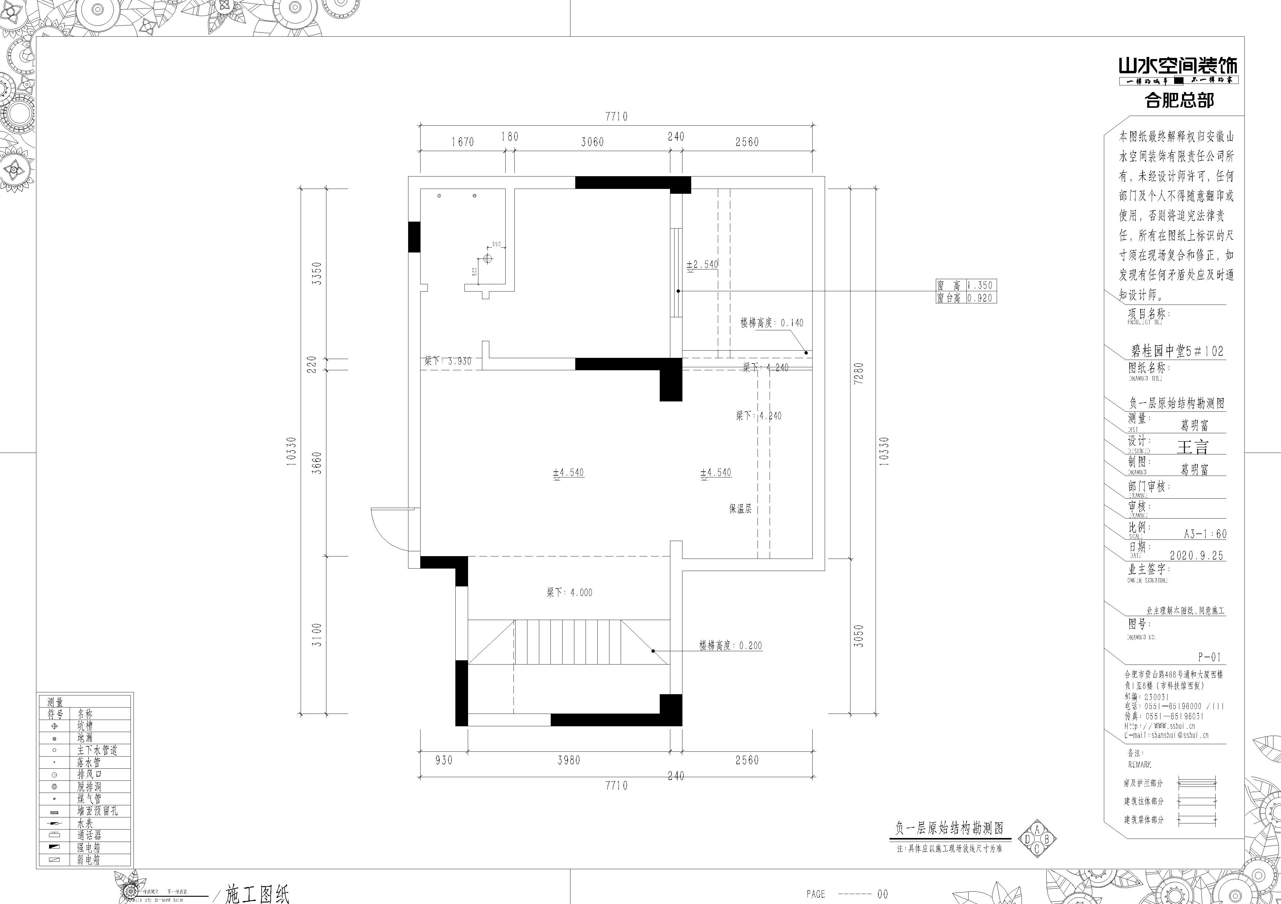 碧桂园·中堂