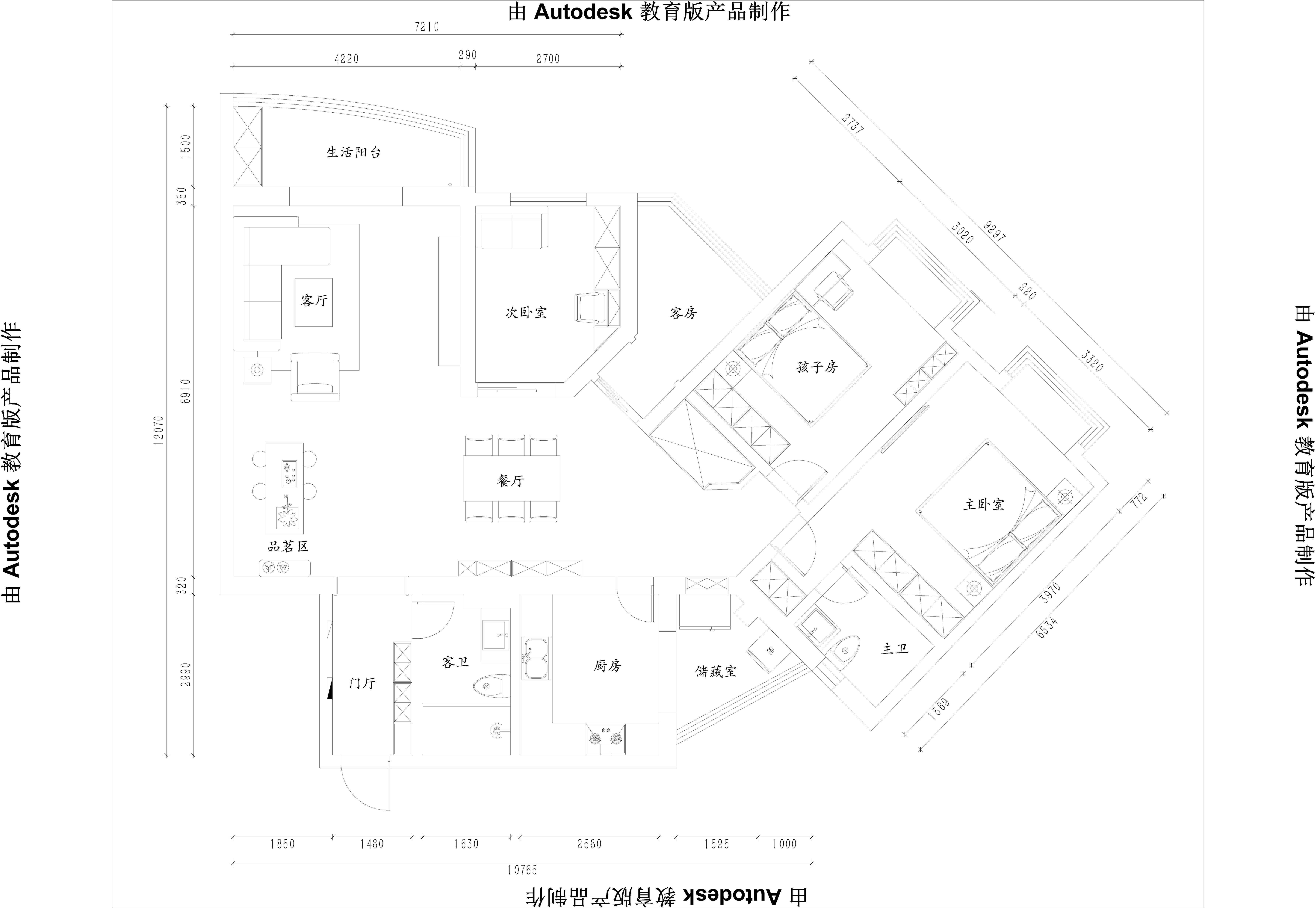 琥珀公寓