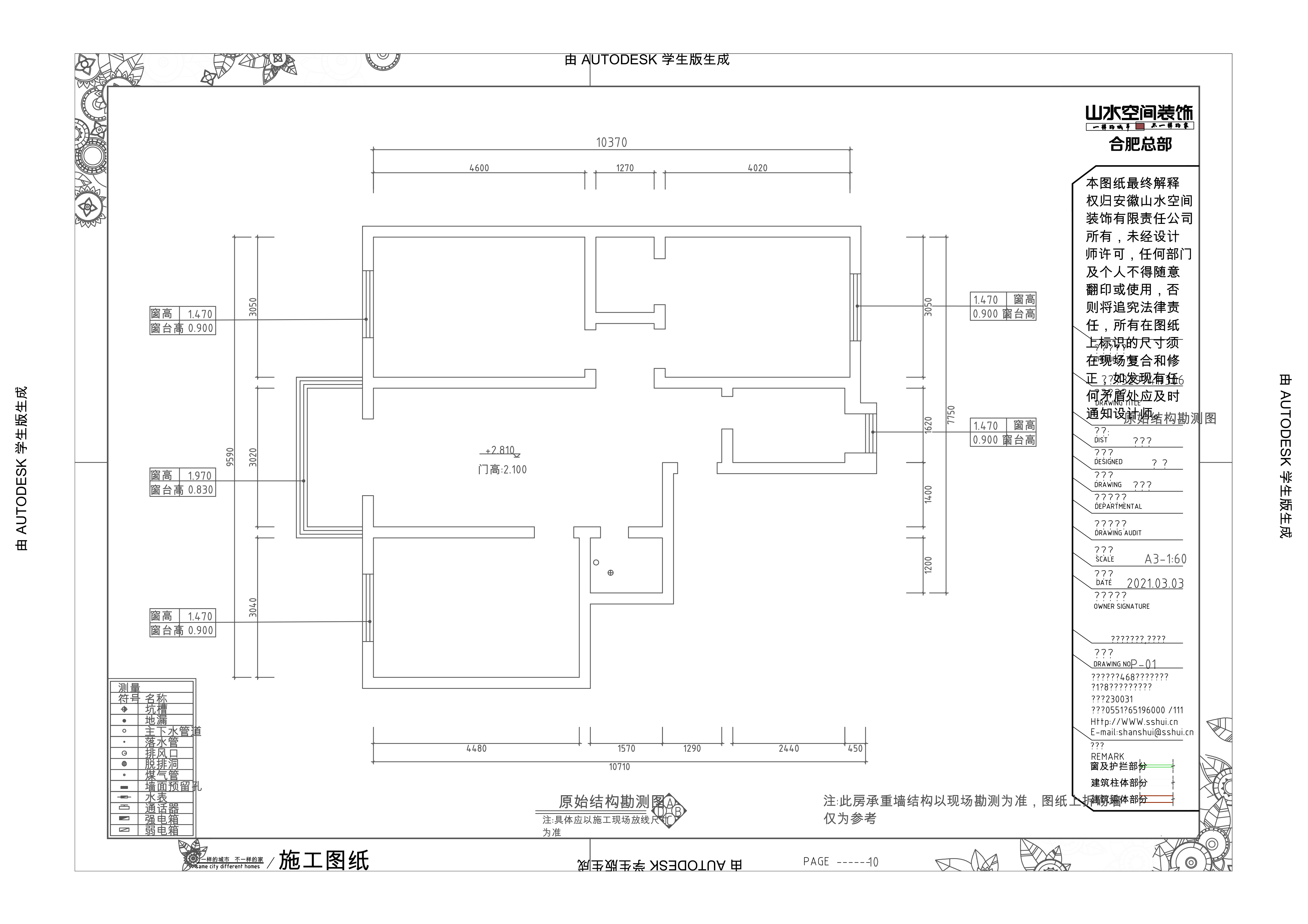 之心城环球中心