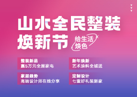 側邊欄裝修位廣告