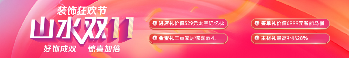 底部活動