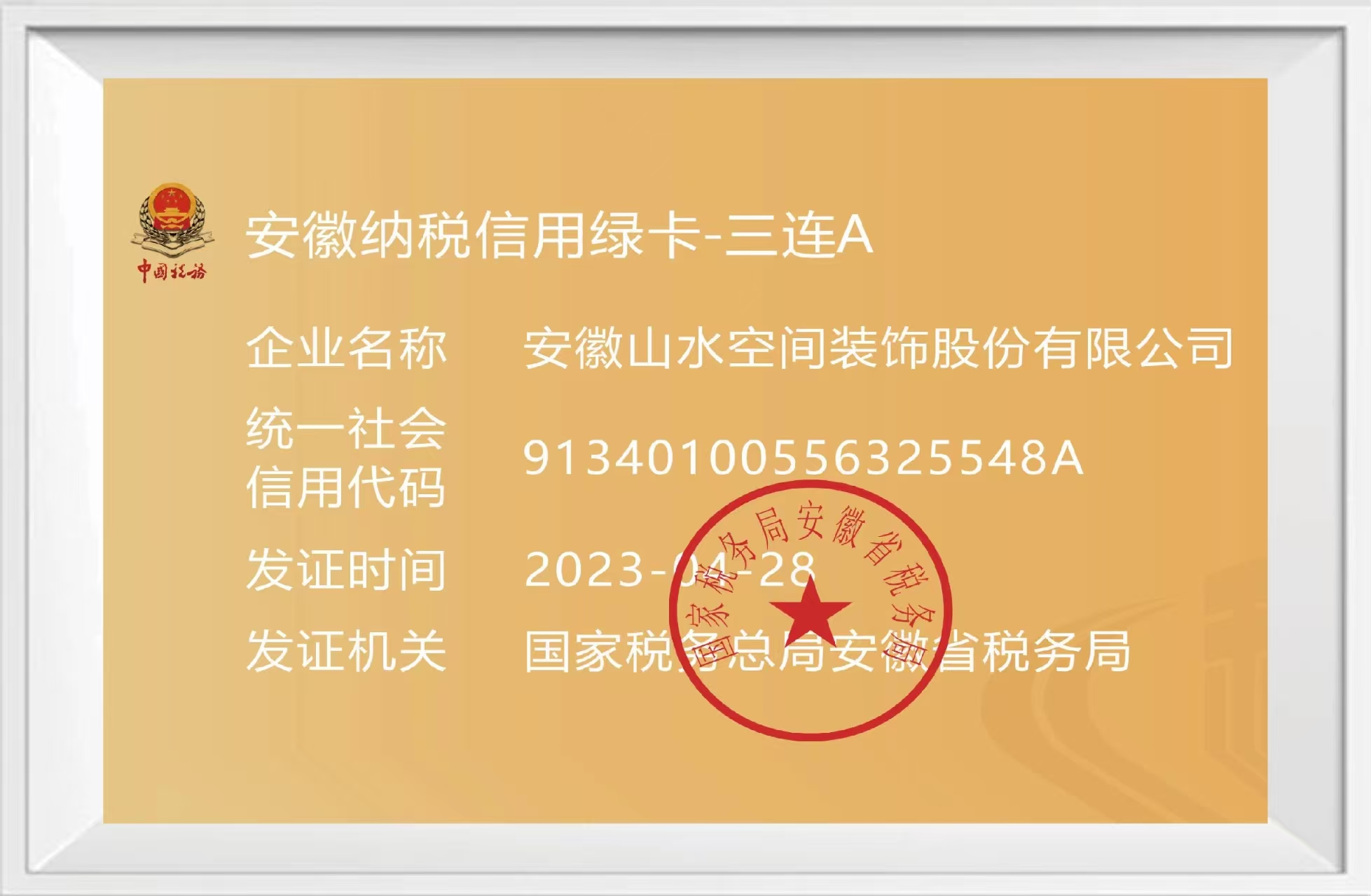 1733993219657142.jpg