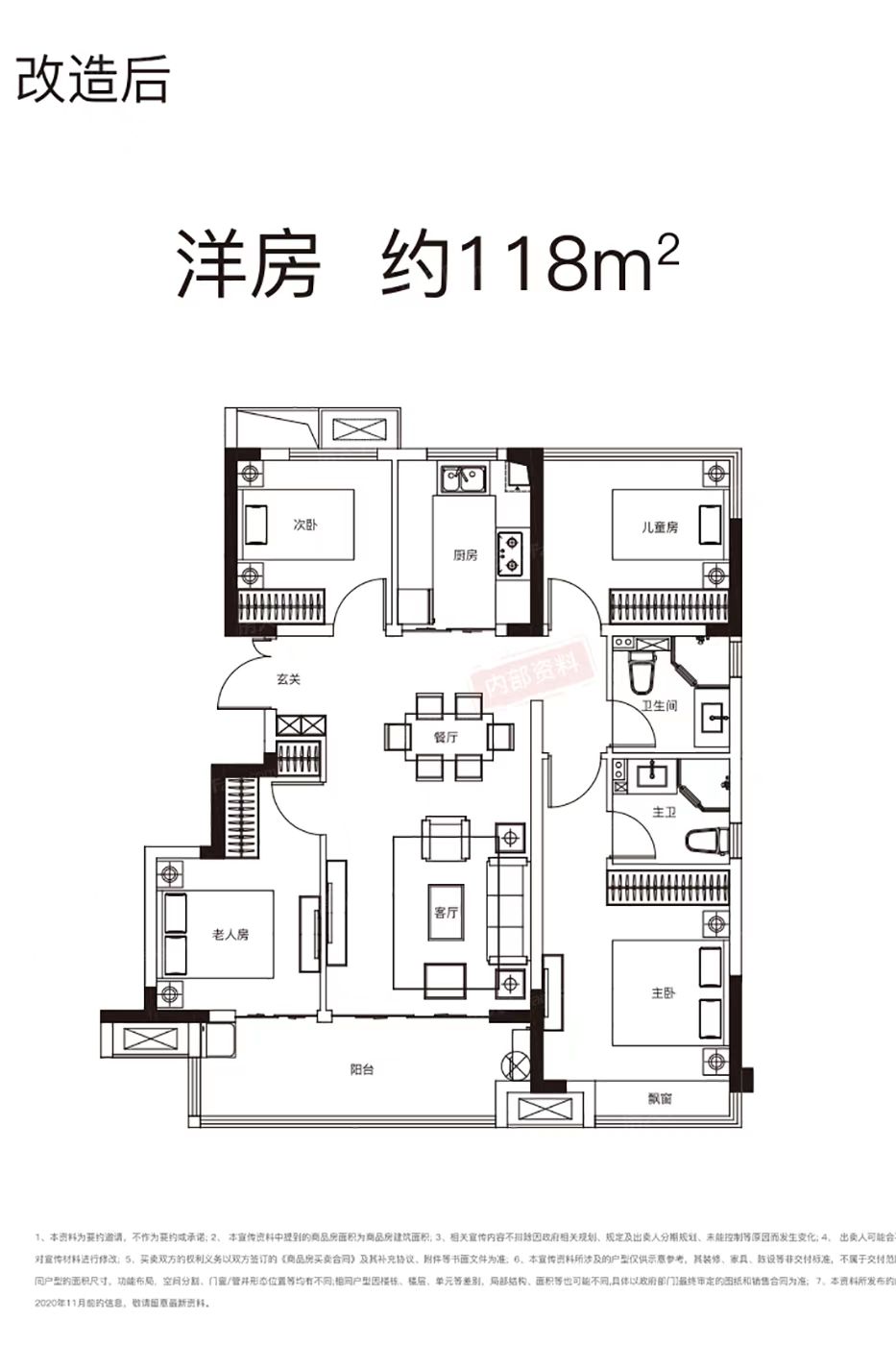 万兴林里间
