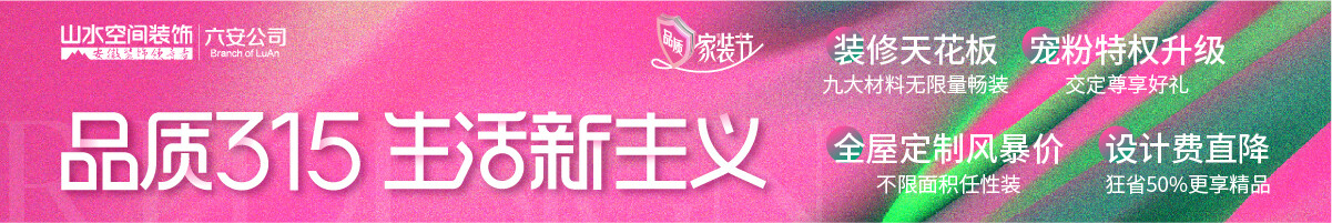 活动专题页