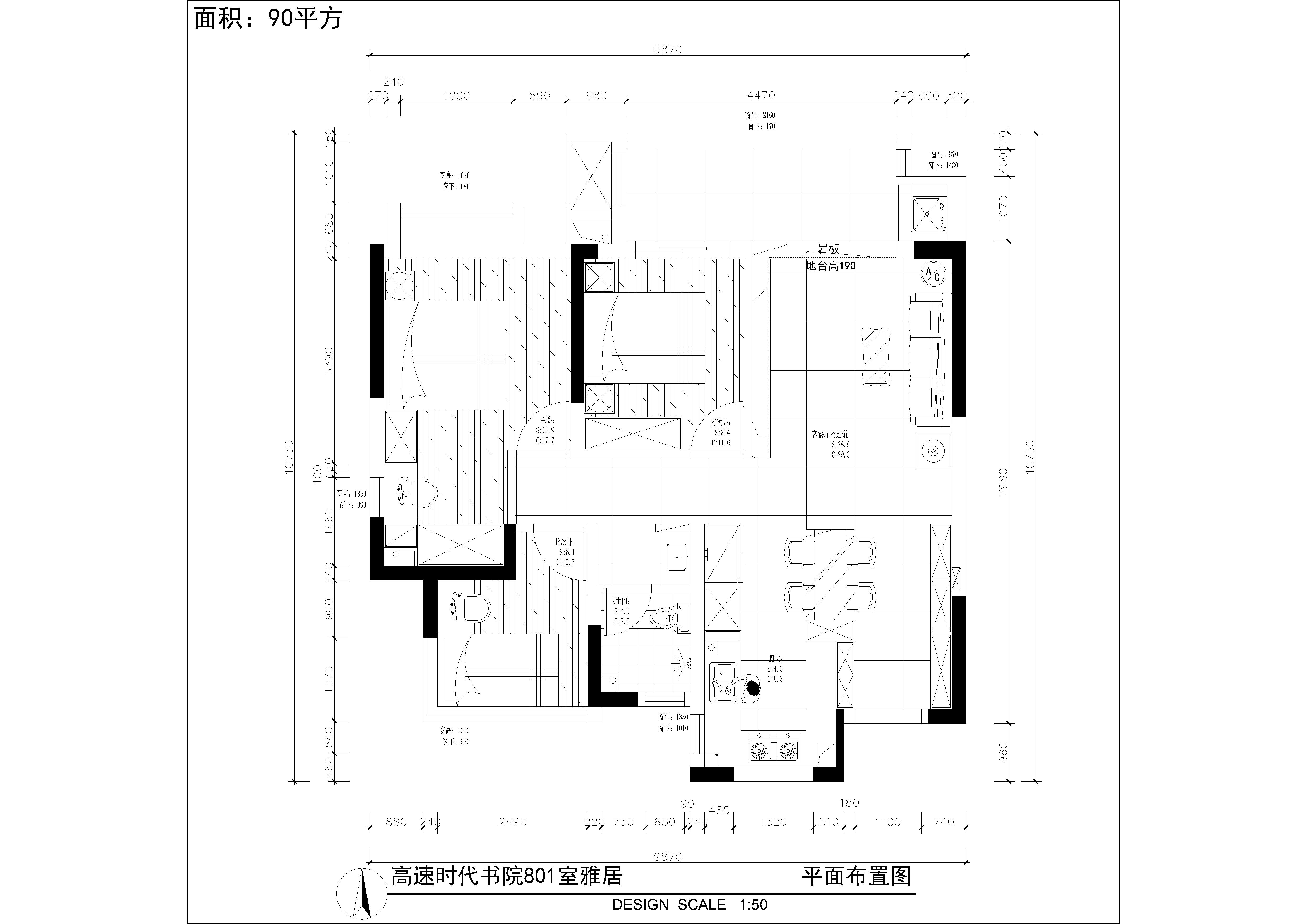 高速时代书院
