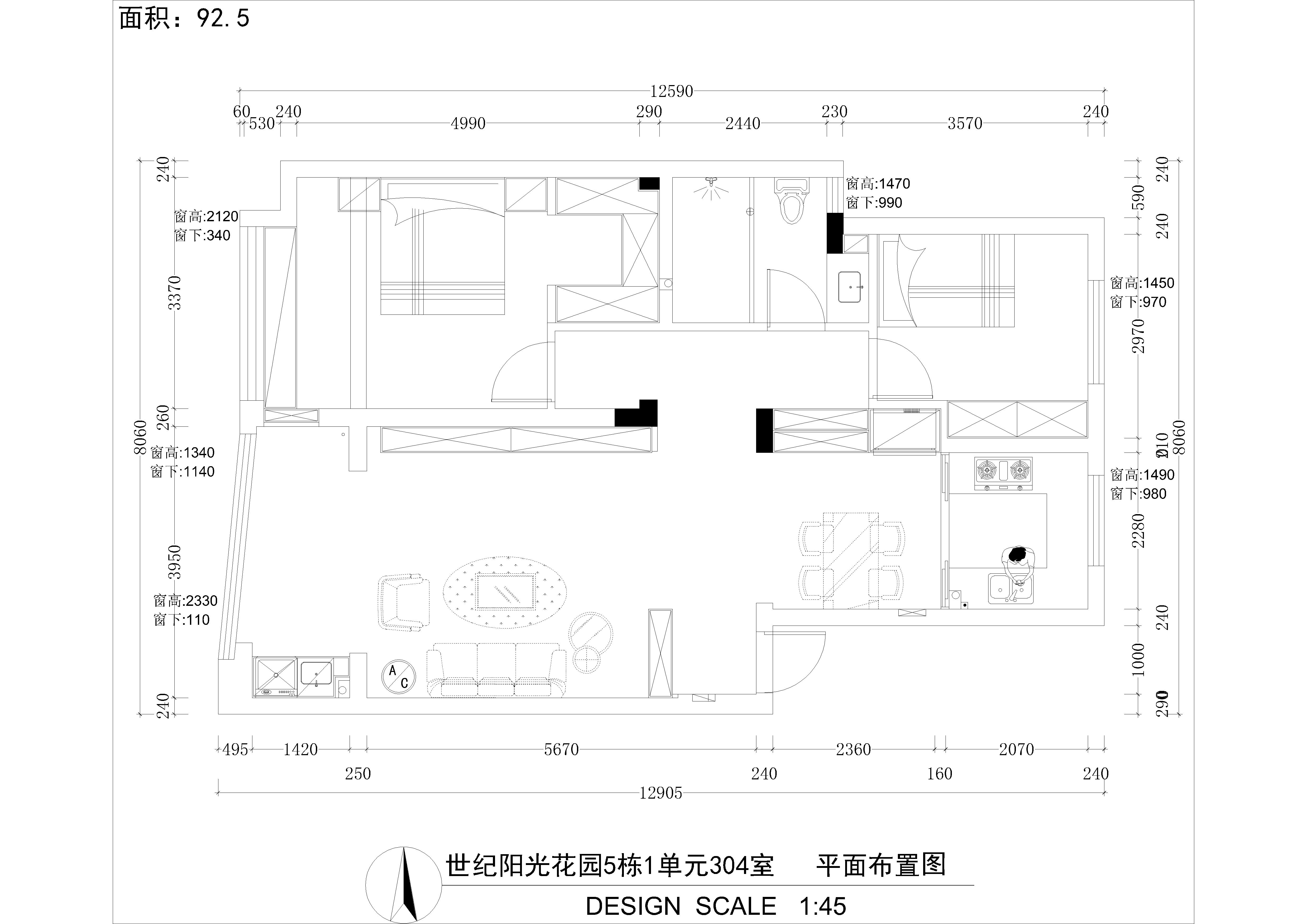 世纪阳光花园