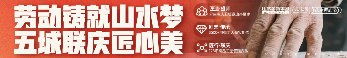活动专题页