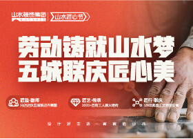 側(cè)邊欄裝修位廣告