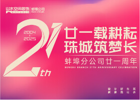 5月侧边栏广告