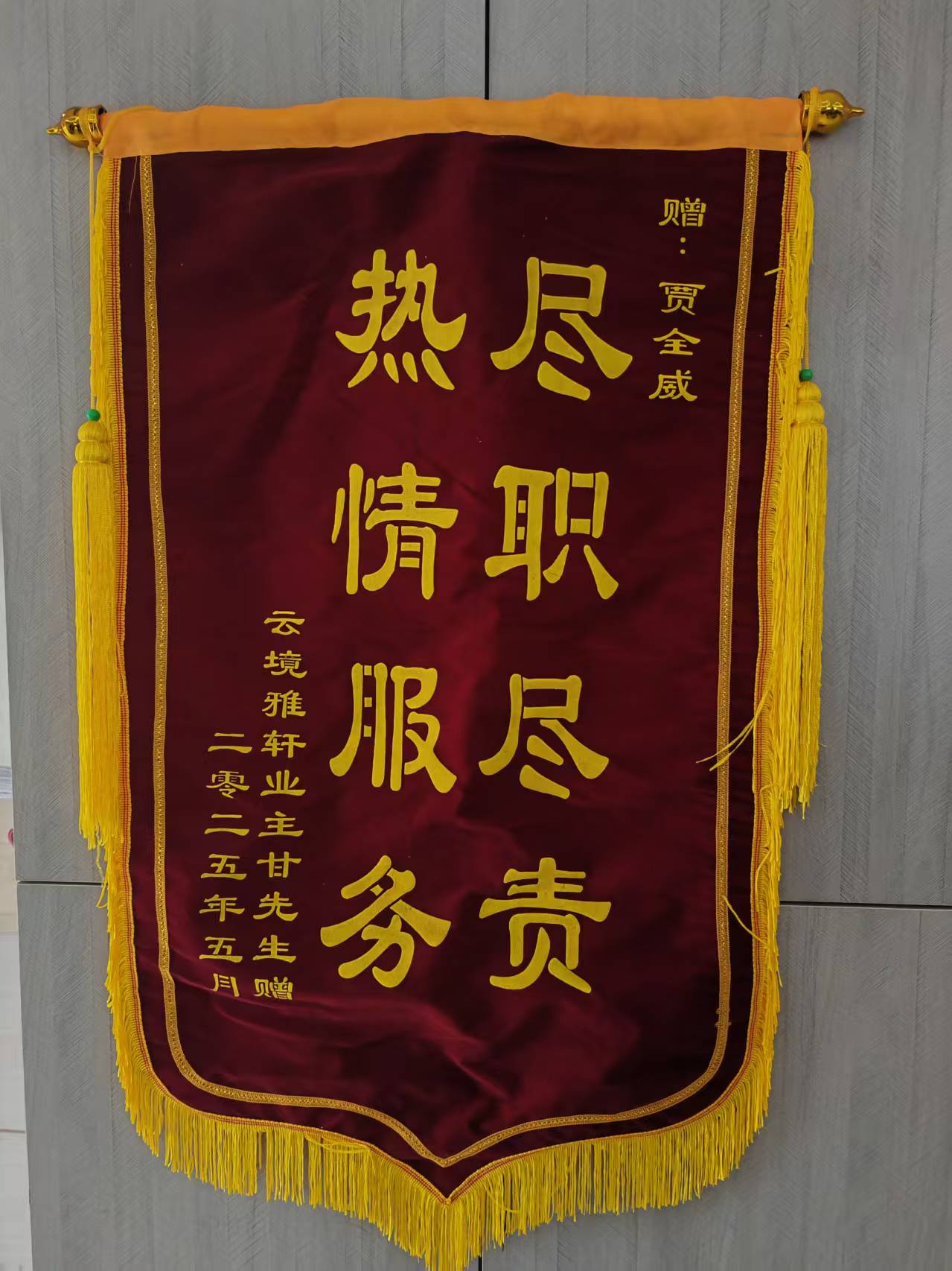 1747531609644740.jpg