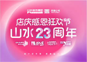 侧边栏广告