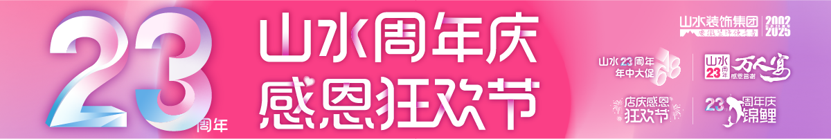 活動(dòng)專頁