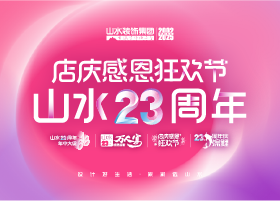 側(cè)邊欄裝修位廣告