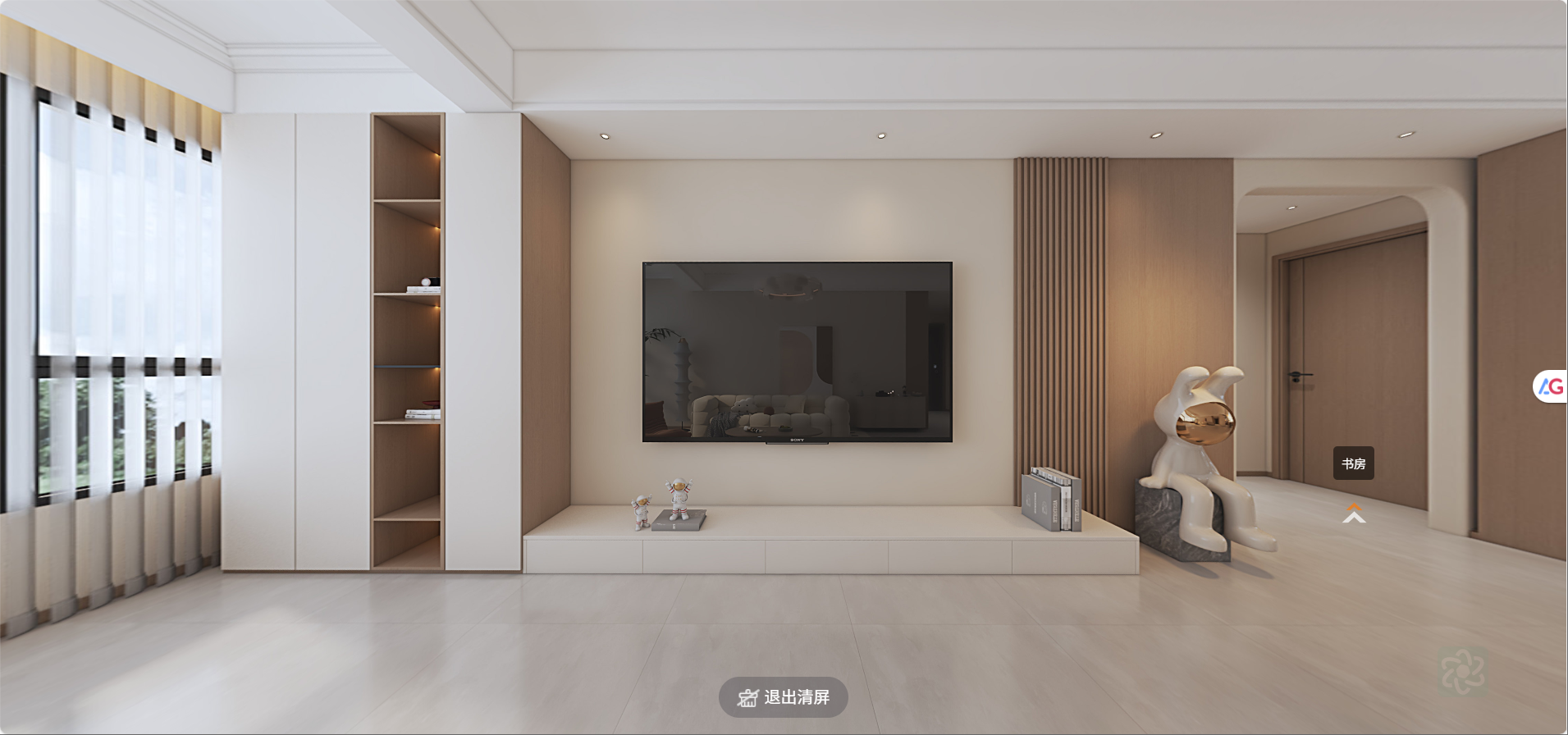 蚌埠万达悦府129㎡-现代简约