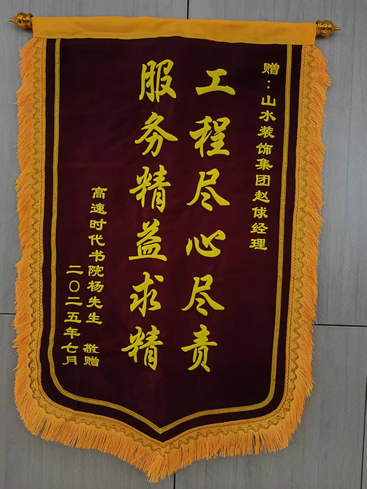 1753691190983119.jpg