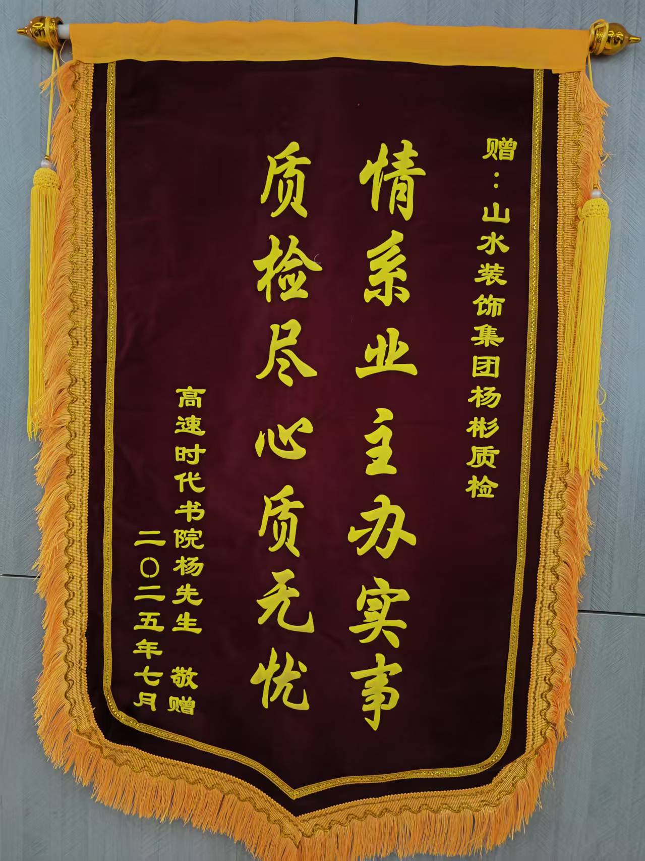 1753691183197246.jpg