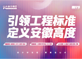 侧边栏装修位广告