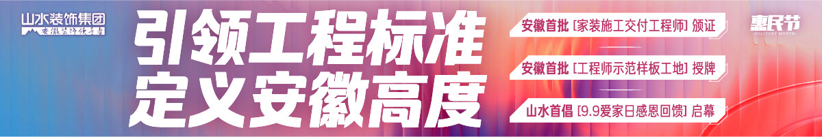 底部活动