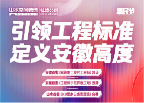 蚌埠侧边栏广告