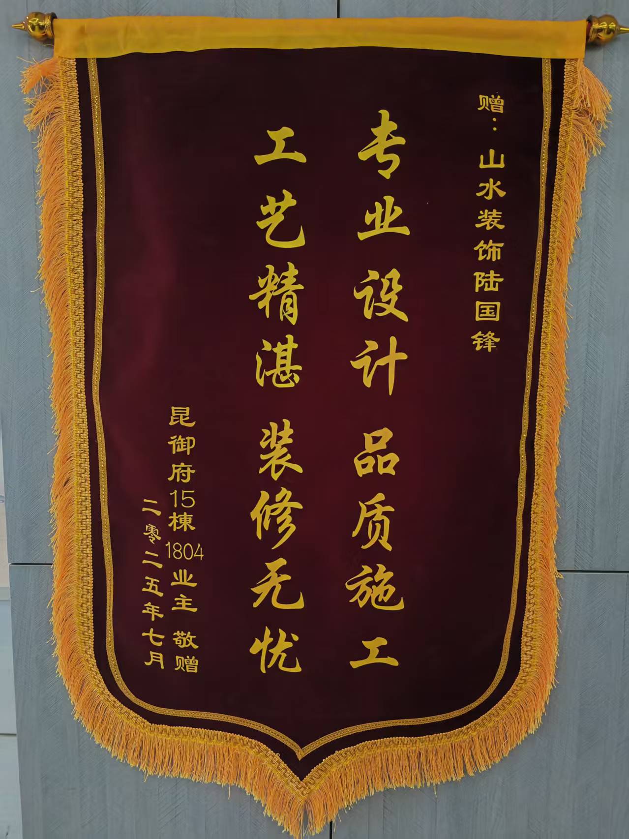 1756796367452883.jpg