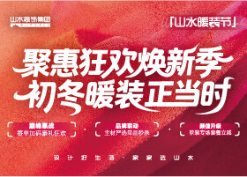 側(cè)邊欄裝修位廣告