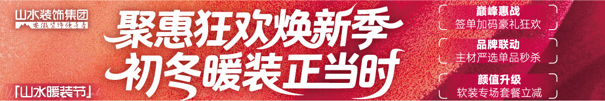 活動(dòng)專頁(yè)