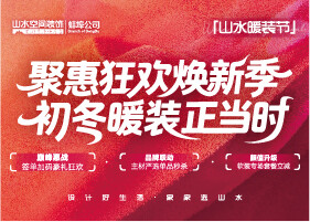 蚌埠側邊欄廣告