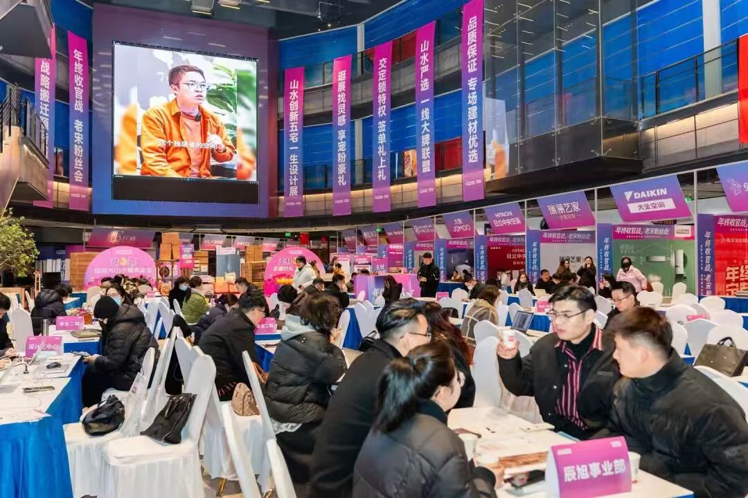 年終收官戰(zhàn)?老宋粉絲會暨山水戰(zhàn)略搬遷預告盛典圓滿落幕