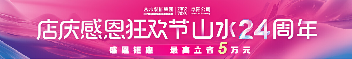 活动专页