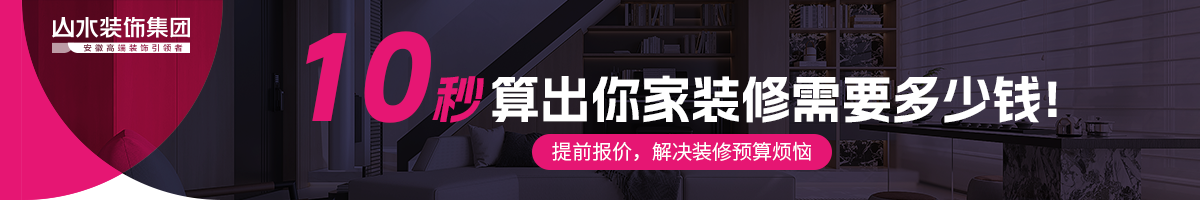 阜阳底部报价