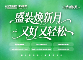 侧边栏广告