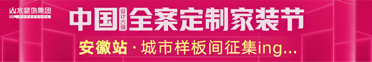 月度-活动专页