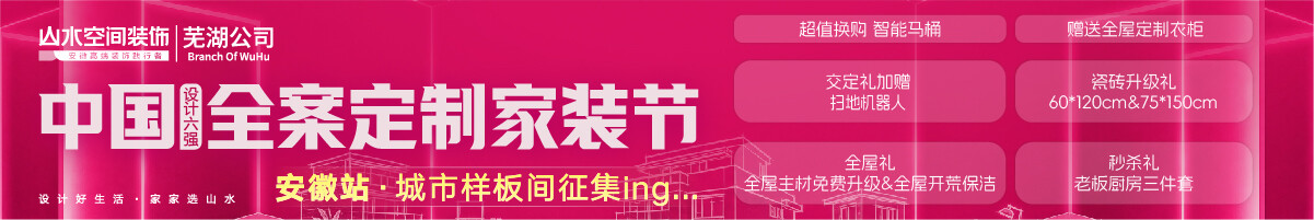 月度-活动专页