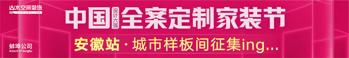 月度-活动专页
